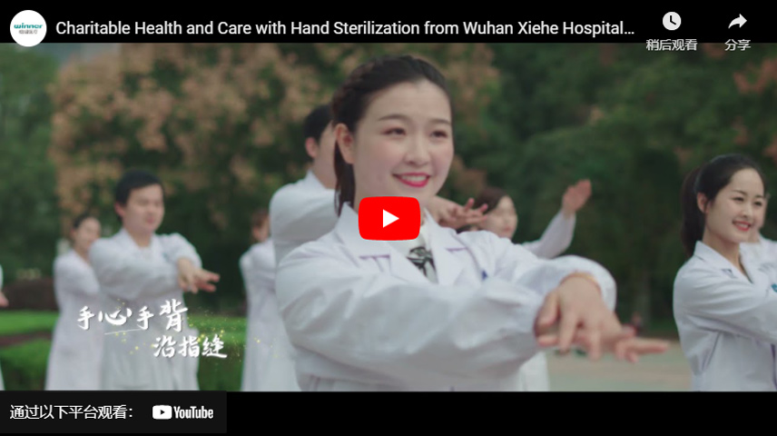 Salud y atención benéficas con esterilización de manos del Hospital Wuhan Xiehe y Winner Medical