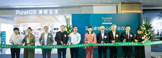Se estableció la marca PureH2B Jinliang Life