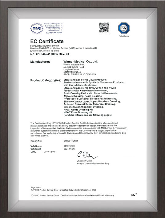 Pure Cotton Fabric Certificate