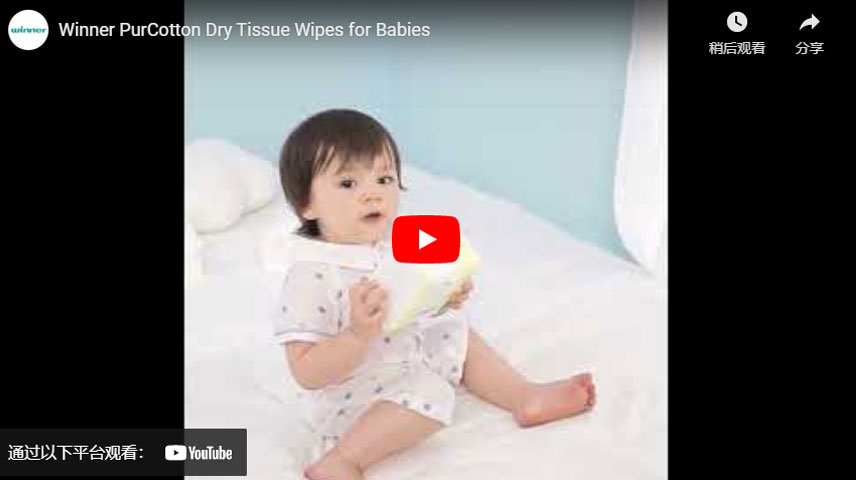 Toallitas secas para bebés PurCotton de Winner